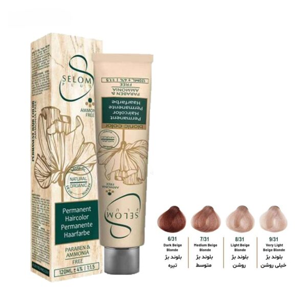 رنگ موی بدون آمونیاک سلوم حجم 120ml سری بژ