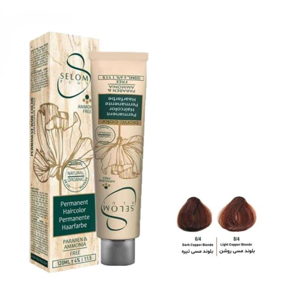 رنگ موی بدون آمونیاک سلوم حجم 120ml سری مسی